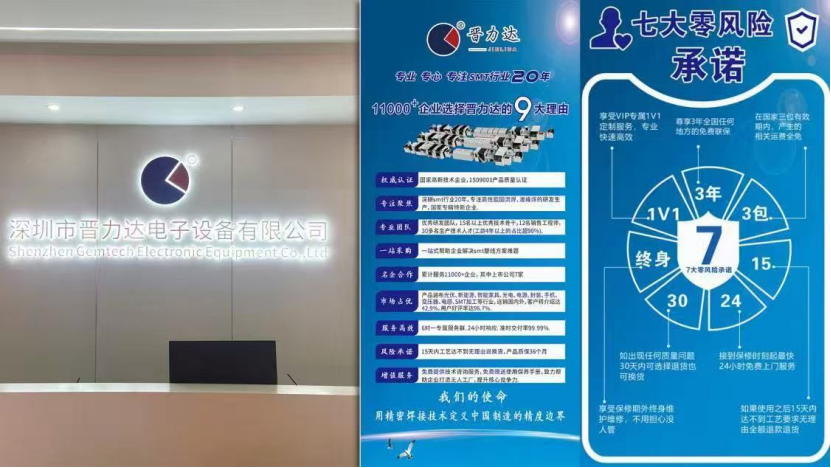 波峰焊選不對，再多努力也白費(fèi)！制造業(yè)工廠降本增效的關(guān)鍵在這里